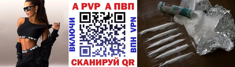 мега ONION  Шагонар  Alpha-PVP VHQ 