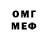 Каннабис гибрид Bebra Memovich