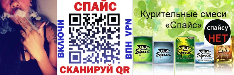 БУТИРАТ буратино  купить закладку  Шагонар 