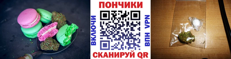kraken ССЫЛКА Шагонар Cannafood марихуана