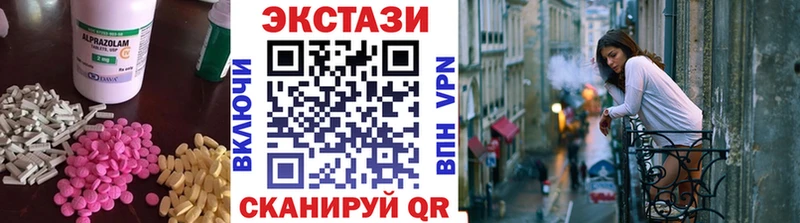 ЭКСТАЗИ MDMA Шагонар