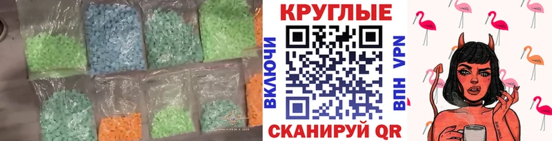 Ecstasy ешки  OMG зеркало  Шагонар 
