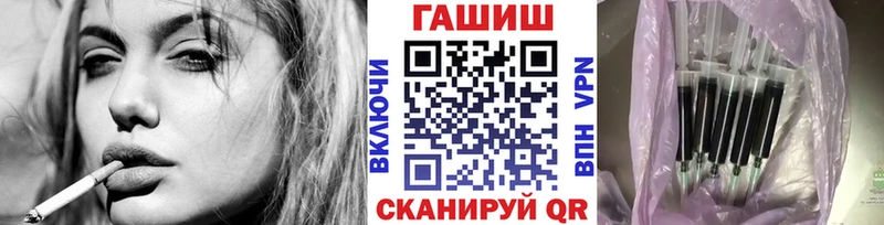 наркошоп  Шагонар  ГАШИШ Premium 