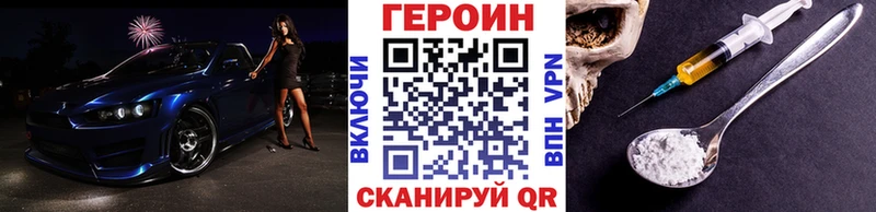 наркошоп  Шагонар  ОМГ ОМГ ТОР  Героин хмурый 