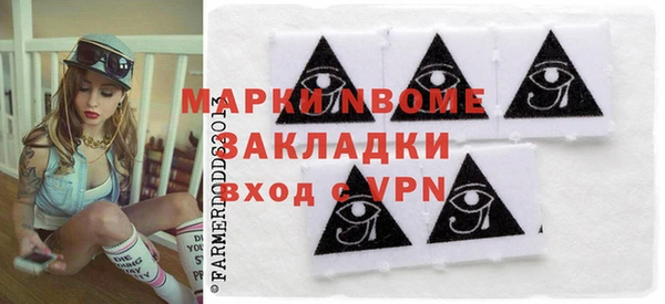 сатива Балахна
