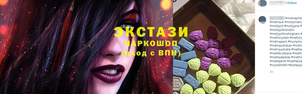PSILOCYBIN Балабаново