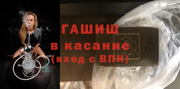 не бодяженный Белокуриха