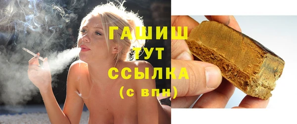 марихуана Белоозёрский