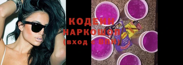 марихуана Белоозёрский