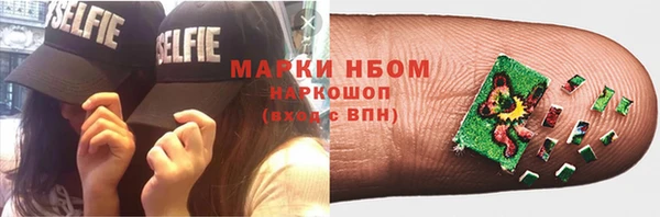 кристаллы Беломорск