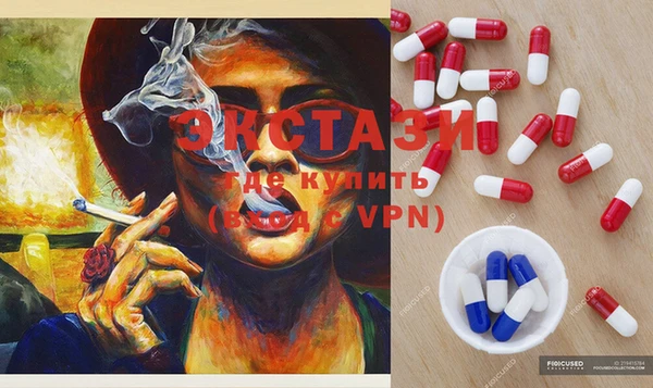 PSILOCYBIN Балабаново