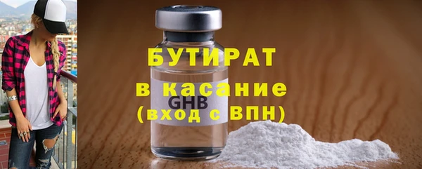 марихуана Белоозёрский