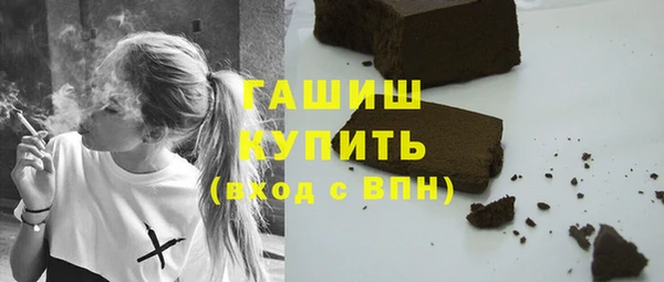 кристаллы Беломорск