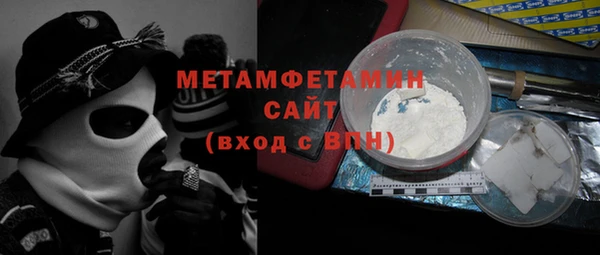 сатива Балахна