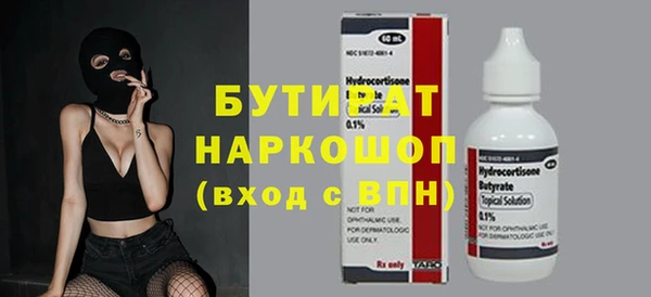 кристаллы Беломорск