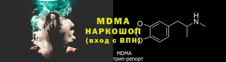 кристаллы Беломорск
