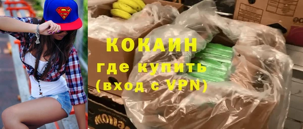 не бодяженный Белокуриха