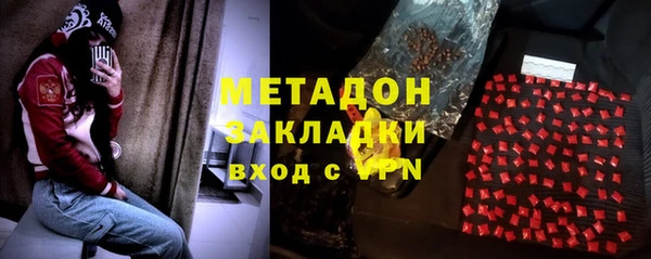 марихуана Белоозёрский