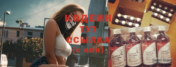 синтетический гашиш Зеленодольск