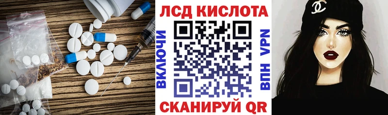 магазин  наркотиков  Шагонар  LSD-25 экстази кислота 