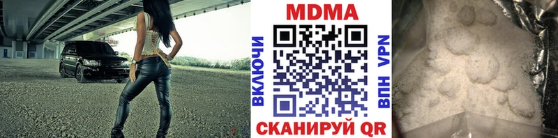 дарнет шоп мориарти официальный сайт МДМА VHQ Шагонар blacksprut сайт
