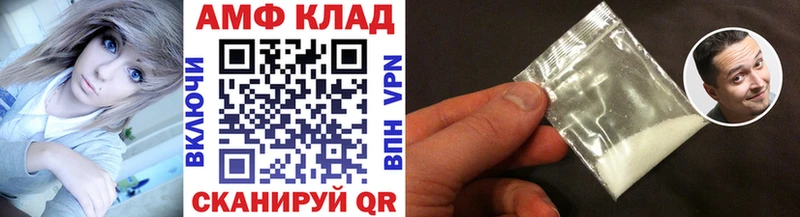 купить закладку  Шагонар  Метамфетамин Декстрометамфетамин 99.9% 