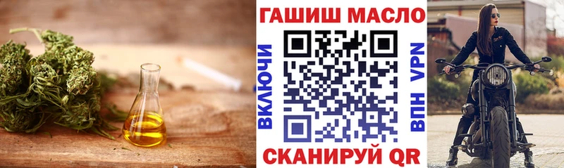 Дистиллят ТГК Wax  что такое наркотик  Шагонар 